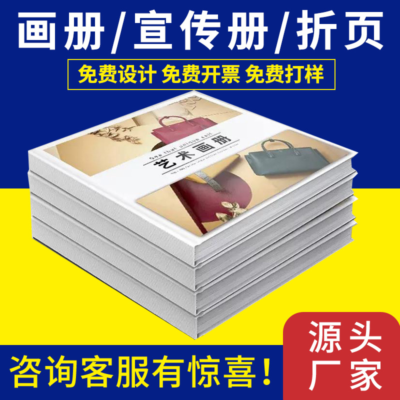 石河子印刷